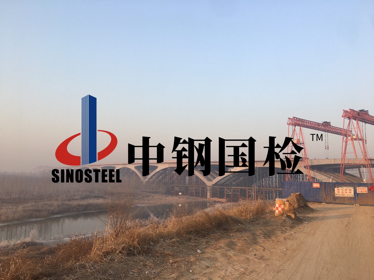 京雄高速白溝河特大橋監(jiān)控檢測